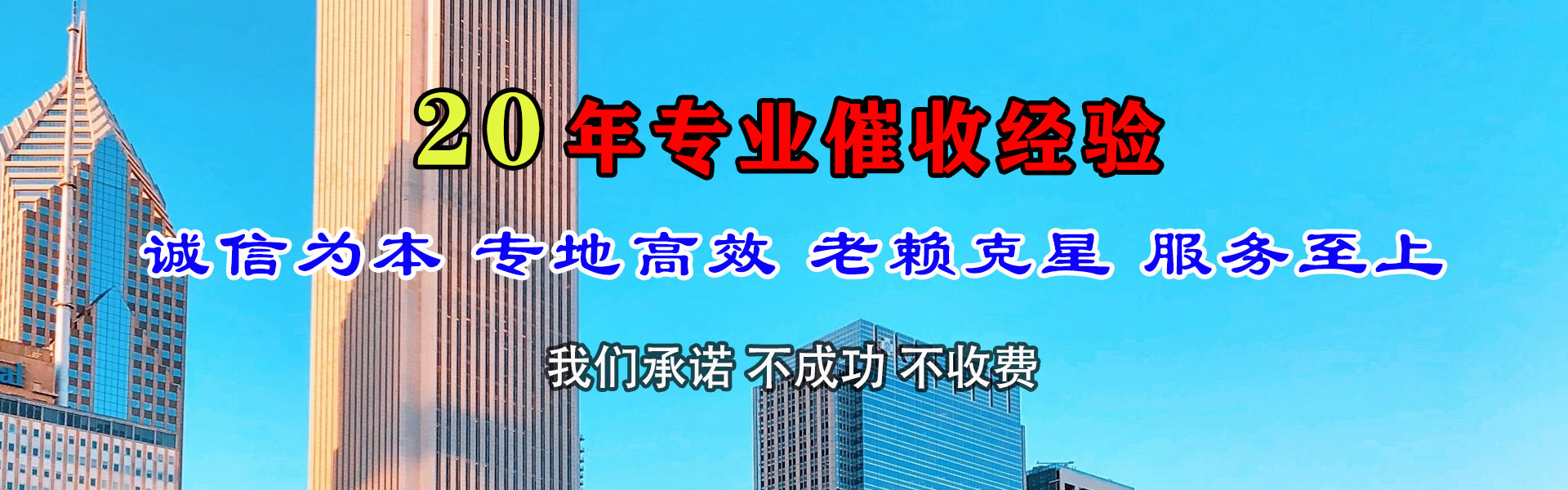 赣榆收债公司